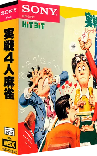 ROM Jissen 4-nin Mahjong